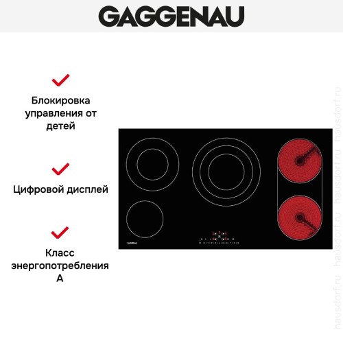 Варочная панель Gaggenau CE 291-100 в Краснодаре