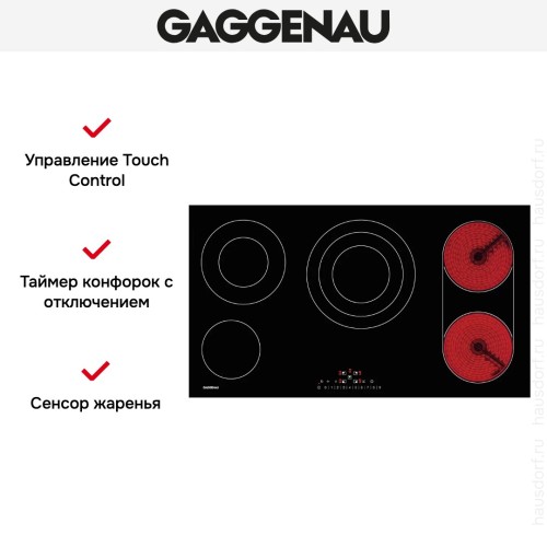 Варочная панель Gaggenau CE 291-100 в Краснодаре