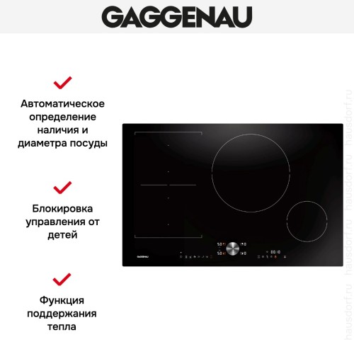 Варочная панель Gaggenau CI282101 в Краснодаре