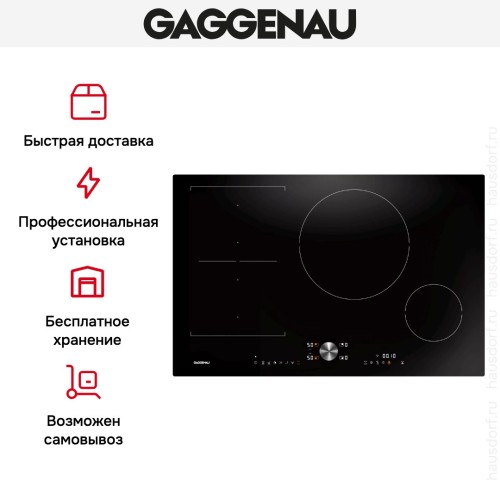 Варочная панель Gaggenau CI282101 в Краснодаре