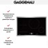 Варочная панель Gaggenau CI282111 в Краснодаре