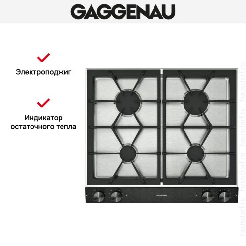 Варочная панель Gaggenau VG 264-220 в Краснодаре