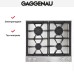 Варочная панель Gaggenau VG 264-234 в Краснодаре