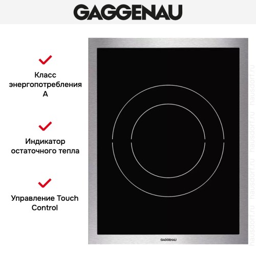Варочная панель Gaggenau VI 414-110 в Краснодаре