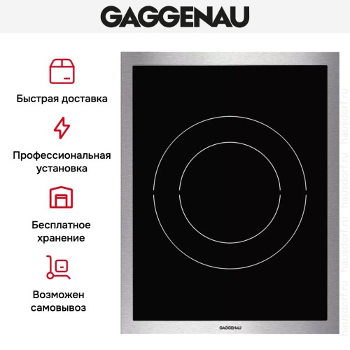 Варочная панель Gaggenau VI 414-110 в Краснодаре