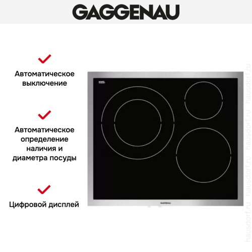 Варочная панель Gaggenau VI 461-110 в Краснодаре