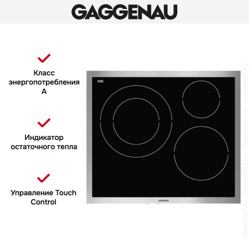 Варочная панель Gaggenau VI 461-110 в Краснодаре