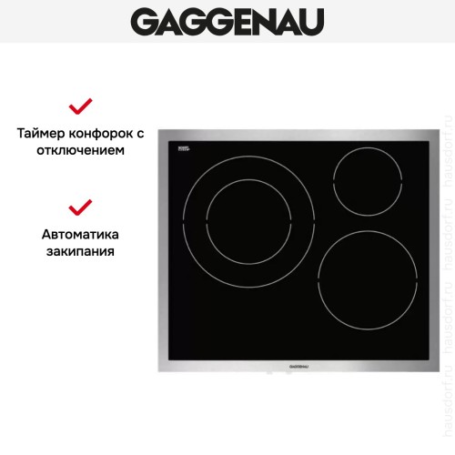 Варочная панель Gaggenau VI 461-110 в Краснодаре