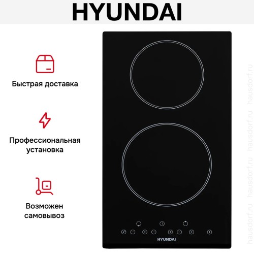 Варочная панель Hyundai HHE 3250 BG в Краснодаре