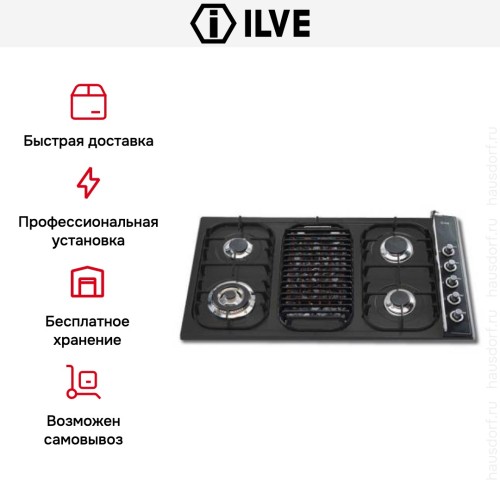 Варочная панель Ilve H39BCNV в Краснодаре