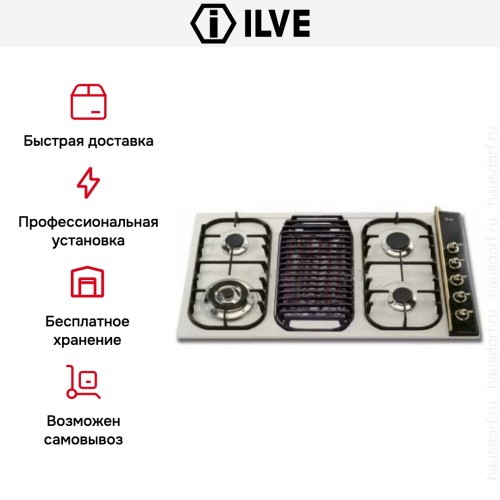 Варочная панель Ilve H39BCNV/A Antigue white в Краснодаре