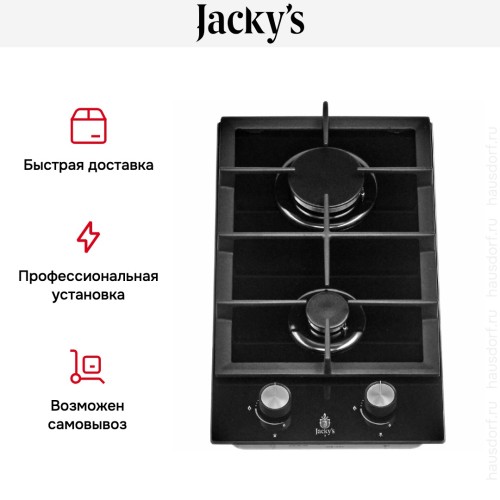 Варочная панель Jacky`s JH GB331 в Краснодаре