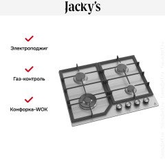 Варочная панель Jacky`s JH GI631W