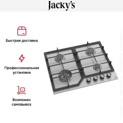 Варочная панель Jacky`s JH GI631W