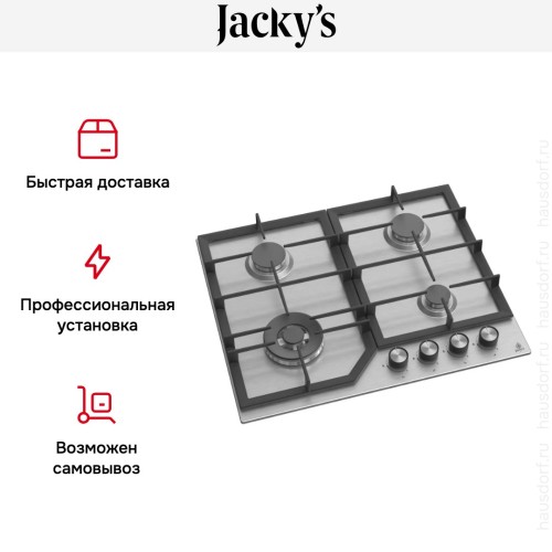 Варочная панель Jacky`s JH GI631W в Краснодаре