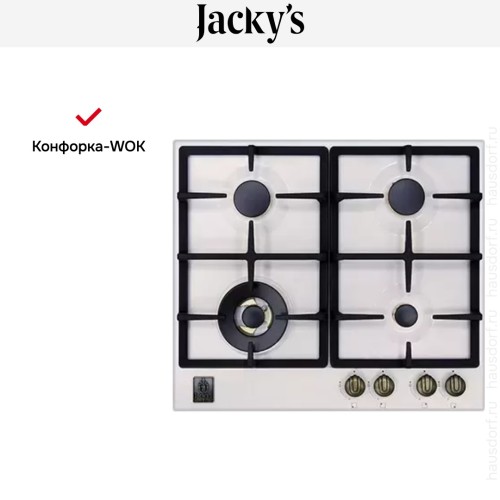 Варочная панель Jacky`s JH GVR6621 в Краснодаре