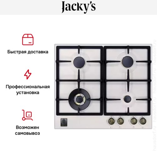 Варочная панель Jacky`s JH GVR6621 в Краснодаре