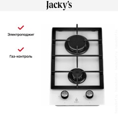 Варочная панель Jacky`s JH GW331
