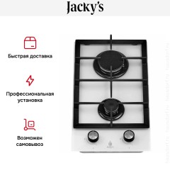 Варочная панель Jacky`s JH GW331