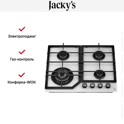 Варочная панель Jacky`s JH GW631W в Краснодаре