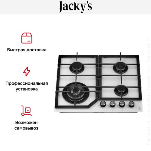 Варочная панель Jacky`s JH GW631W в Краснодаре