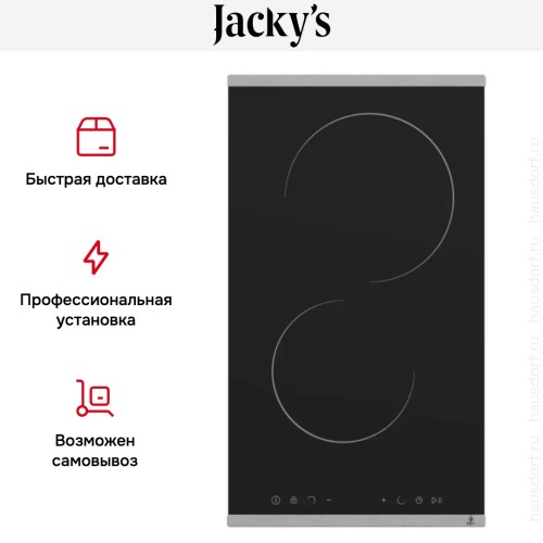 Варочная панель Jacky`s JH IB34 в Краснодаре