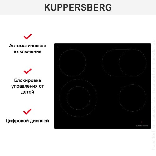 Варочная панель Kuppersberg ECS 624 в Краснодаре