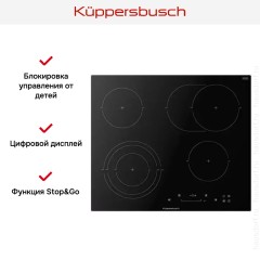 Варочная панель Kuppersbusch KE 6350.0 SR