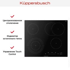 Варочная панель Kuppersbusch KE 6350.0 SR