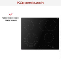 Варочная панель Kuppersbusch KE 6350.0 SR