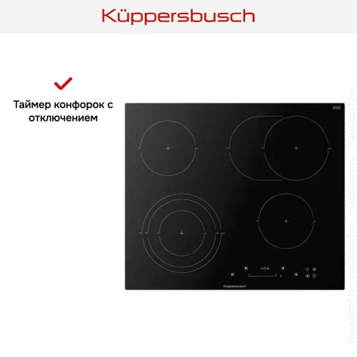 Варочная панель Kuppersbusch KE 6350.0 SR в Краснодаре