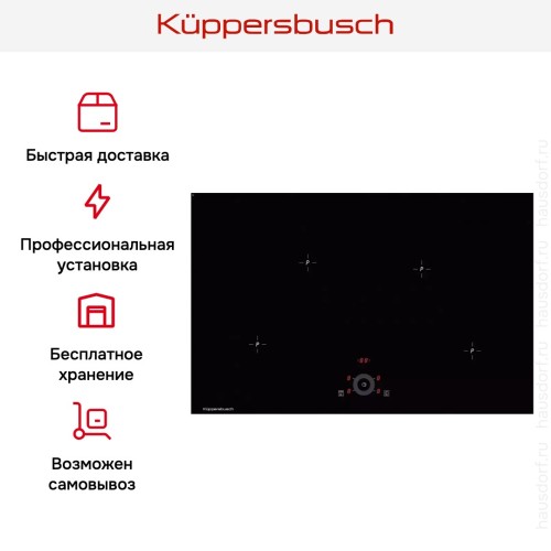 Варочная панель Kuppersbusch KI 8330.0 SR в Краснодаре