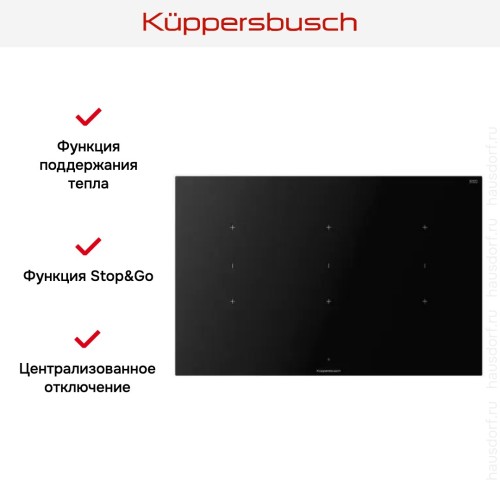 Варочная панель Kuppersbusch KI 8820.0 MR в Краснодаре