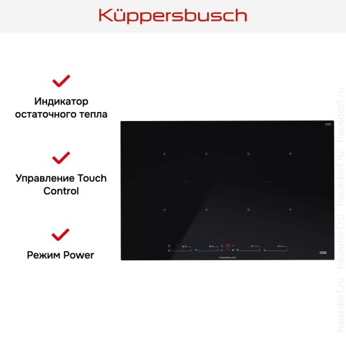 Варочная панель Kuppersbusch KI 8880.1 SR в Краснодаре