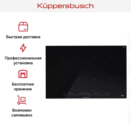 Варочная панель Kuppersbusch KI 8880.1 SR в Краснодаре