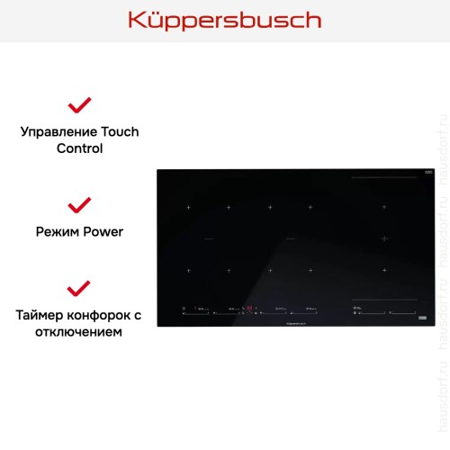 Варочная панель Kuppersbusch KI 9880.1 SR в Краснодаре