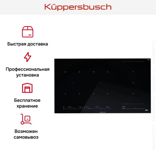 Варочная панель Kuppersbusch KI 9880.1 SR в Краснодаре