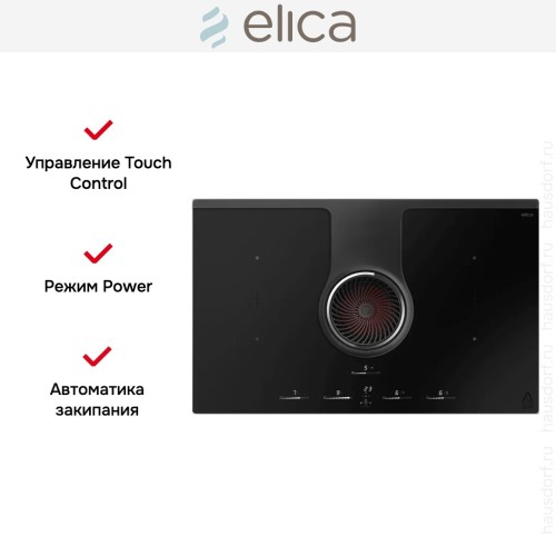 Варочная панель с вытяжкой Elica NIKOLATESLA ONE HP RAW BR/A/83 в Краснодаре