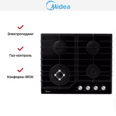 Варочная панель Midea MG645TGB