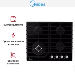 Варочная панель Midea MG645TGB