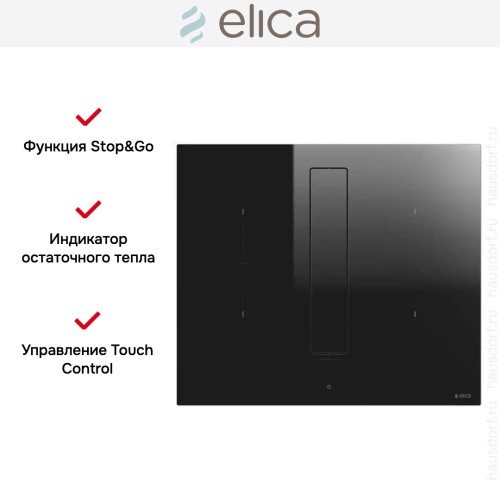 Варочная панель с вытяжкой Elica NIKOLATESLA FIT BL/A/72 в Краснодаре