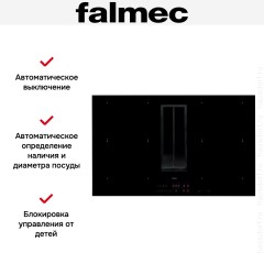 Варочная панель с вытяжкой Falmec QUANTUM PRO