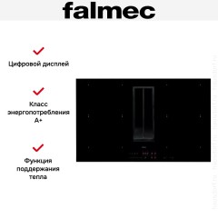 Варочная панель с вытяжкой Falmec QUANTUM PRO