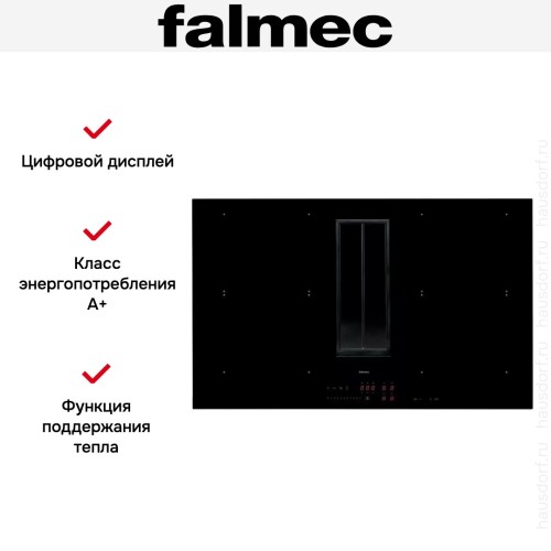 Варочная панель с вытяжкой Falmec QUANTUM PRO в Краснодаре
