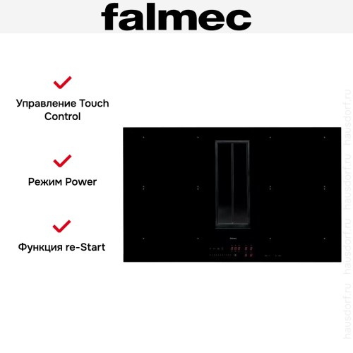 Варочная панель с вытяжкой Falmec QUANTUM PRO в Краснодаре