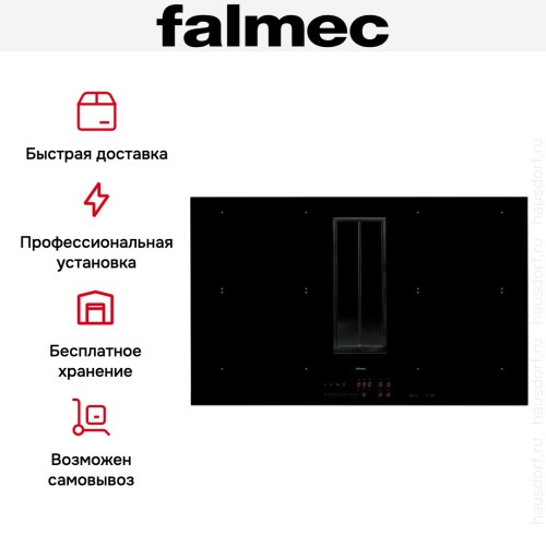 Варочная панель с вытяжкой Falmec QUANTUM PRO в Краснодаре