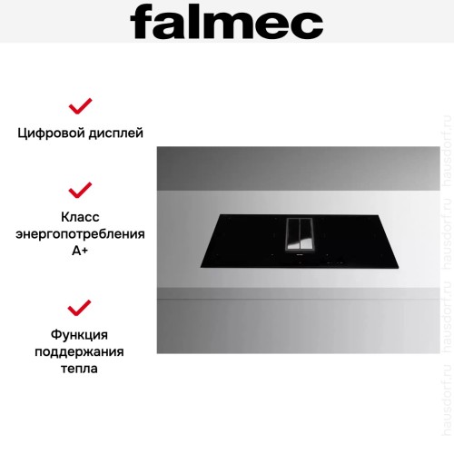 Варочная панель с вытяжкой Falmec QUANTUM PRO EASY в Краснодаре