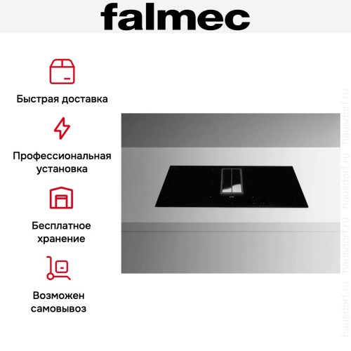 Варочная панель с вытяжкой Falmec QUANTUM PRO EASY в Краснодаре