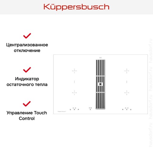 Варочная панель с вытяжкой Kuppersbusch KMI 8500.0 WR Silver Chrome в Краснодаре