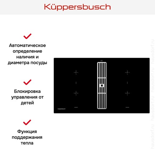 Варочная панель с вытяжкой Kuppersbusch KMI 9850.0 SR Silver Chrome в Краснодаре